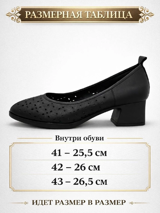 Ayollar oyoq kiyimlari, yozgi tuflilar, kojali tuflilar, katta o'lcham tuflilar, 41-43