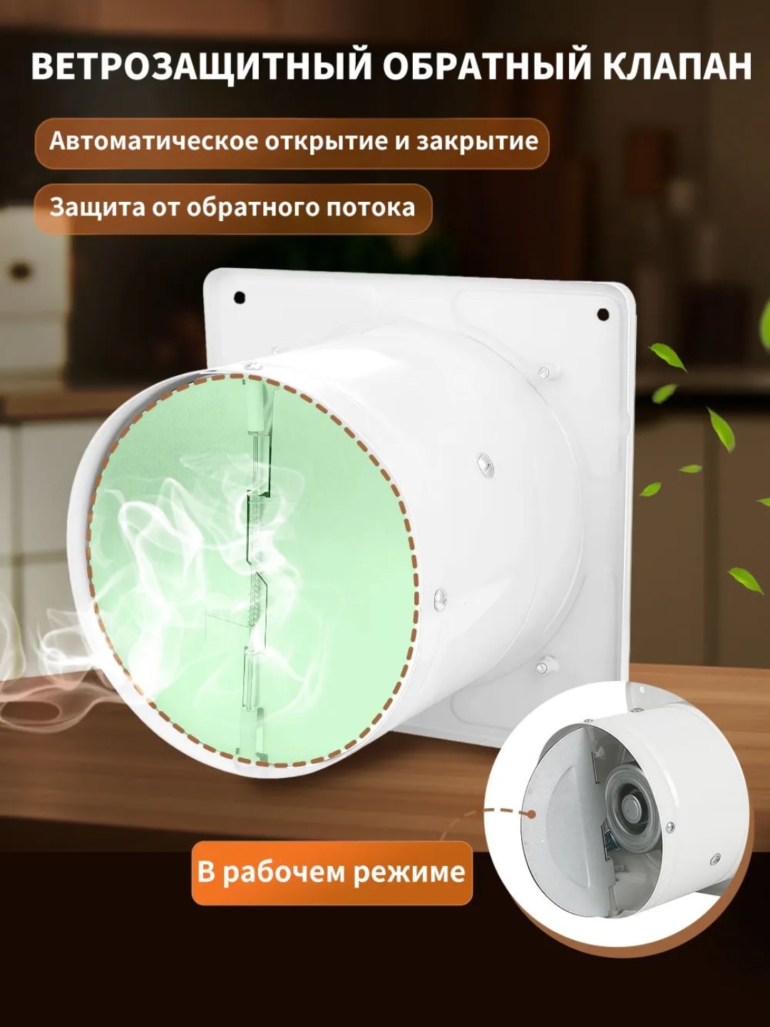 AIROX ventilyator kanal 220V kuchli havo tortish moslamasi