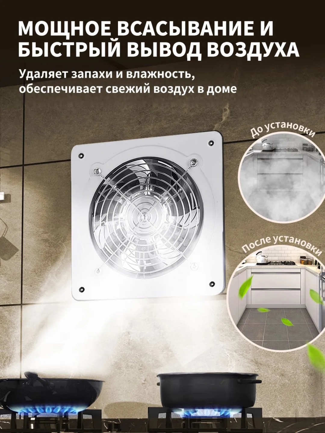 AIROX ventilyator kanal 220V kuchli havo tortish moslamasi
