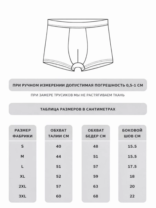 Детские трусы, трусы боксеры мальчик, хлопковые трусы, детское белье