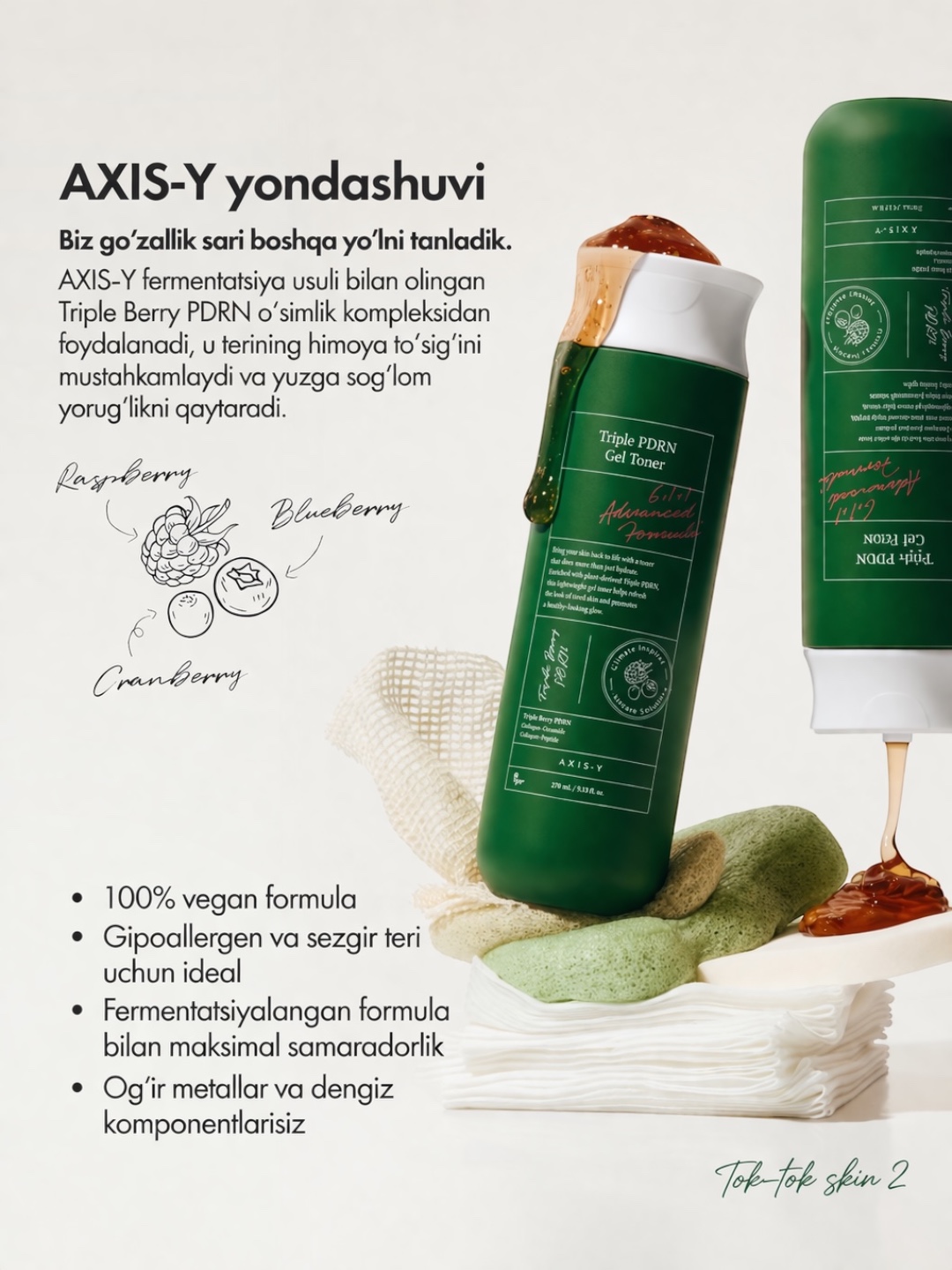 AXIS-Y yuz terisini tiklash uchun uch karra PDRN bilan oqartiruvchi gel-toner