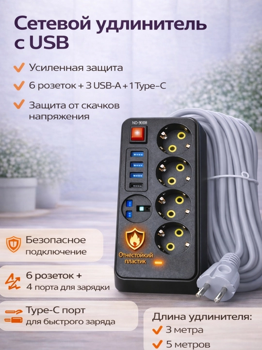 Uzaytirgich - 