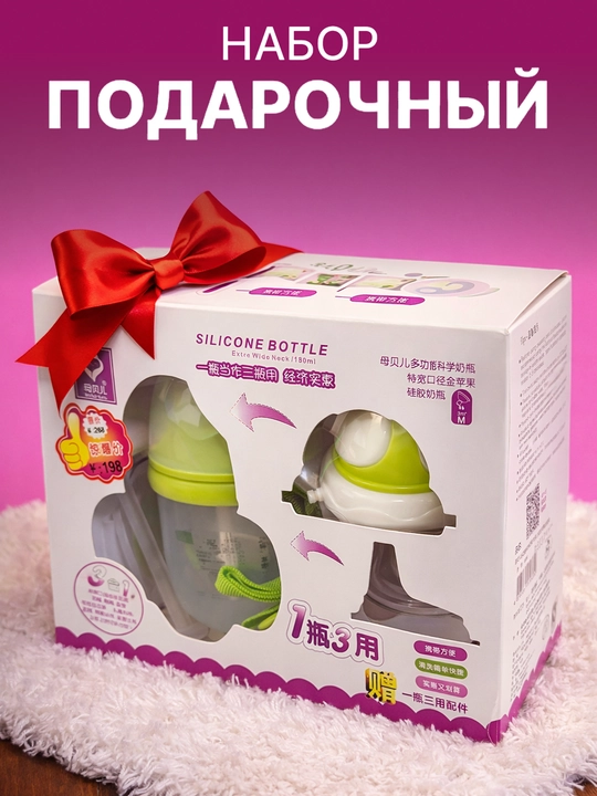 Подарочный набор для новорожденных 5 в 1 — корейский, силикон, безопасный пластик