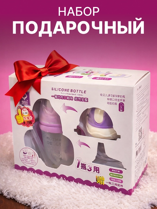 5 ta yangi tug'ilgan chaqaloq uchun sovg'a to'plami - koreyscha, silikon, xavfsiz plastik