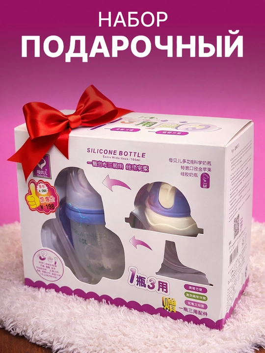 5 ta yangi tug'ilgan chaqaloq uchun sovg'a to'plami - koreyscha, silikon, xavfsiz plastik