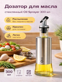 Бежевый меланж