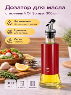 Красный