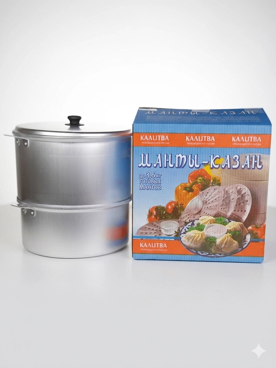 10 litrlik manti qaynatgich - alyuminiy qozon, 3,6 kg li manti idishi