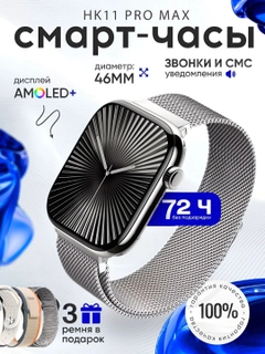 Серебряный