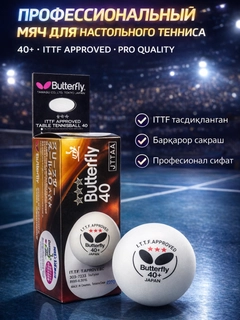 Белый