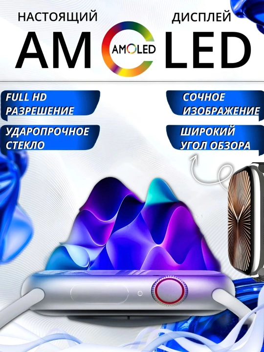 Смарт-часы HK11 Pro Max Full AMOLED 46 мм, 2.02 дюйма, титановый корпус, Bluetooth звонки