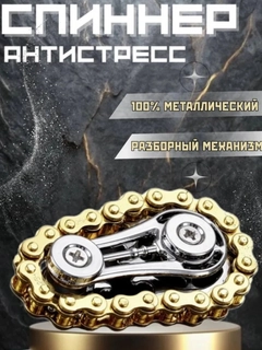 Золотой
