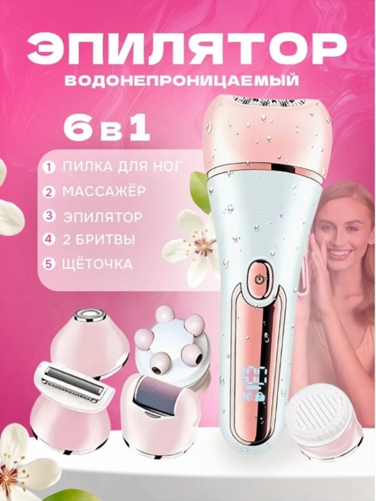 Professional epilyator modeli VGR V-733 simsiz, 6 si 1xil nasadka ayollar tanasi uchun - 
