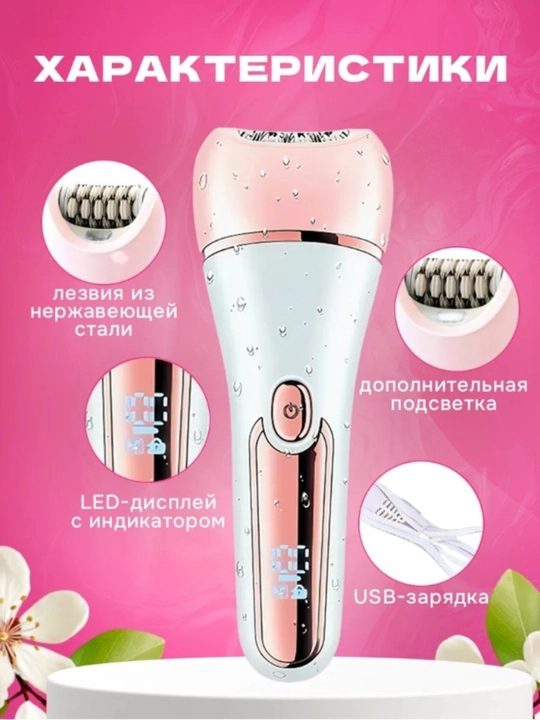Professional epilyator modeli VGR V-733 simsiz, 6 si 1xil nasadka ayollar tanasi uchun