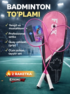Розовый