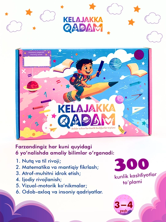 3-4 yosh bolalar uchun 300 kunlik “Kelajakka Qadam” - 6 yo‘nalishda mashg‘ulotlar to‘plami