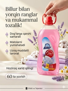 Тёмно-розовый