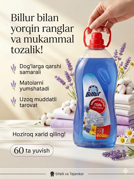 Гель для стирки billur 2.4кг, для цветного белья, автомат, эффективное средство - 