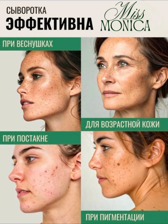 Сыворотка для коррекции пигментных пятен Dark Spot Correcting Glow serum, Axis Y, 50 мл
