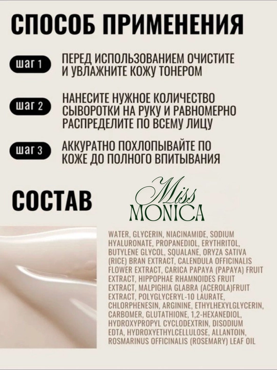Сыворотка для коррекции пигментных пятен Dark Spot Correcting Glow serum, Axis Y, 50 мл