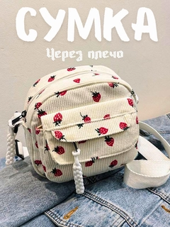 Кремовый