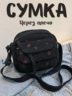 Черный