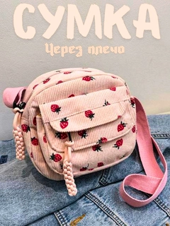 Розовый