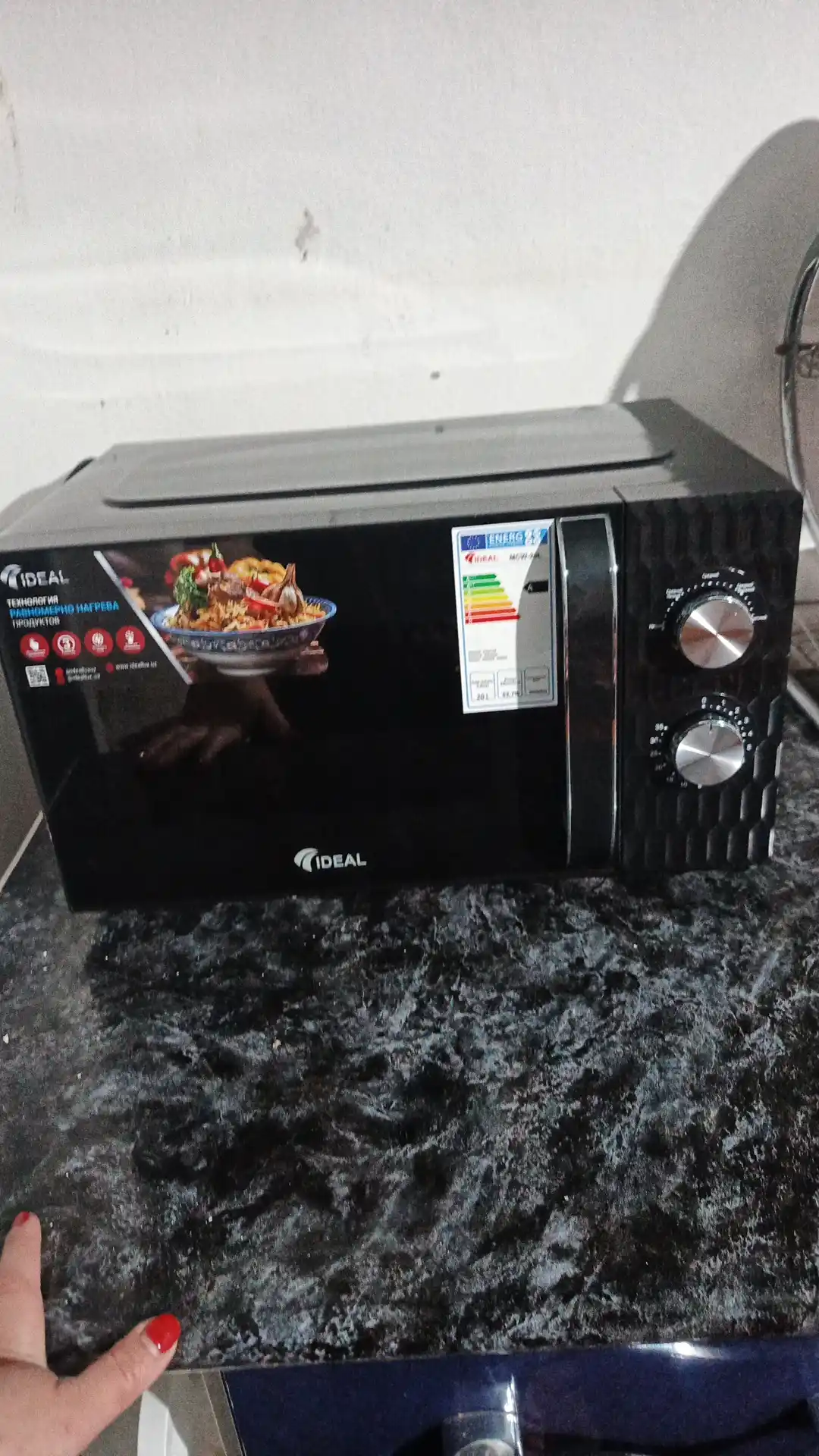 Ideal MCW-20L mikroto‘lqinli pechi, hajmi 20 l, quvvati 700