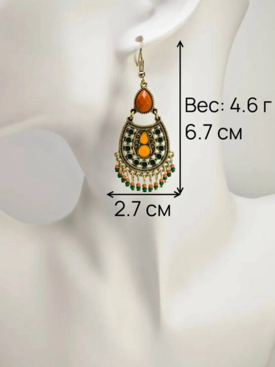 Серьги женские, серьги с подвеской, национальные серьги, винтажные, подарок девушке