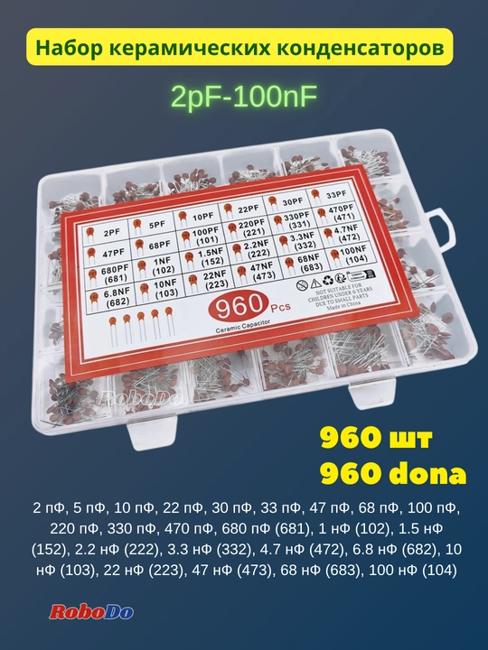 Keramik kondensatorlar to‘plami, 960 dona, 2pf-100 nF - 