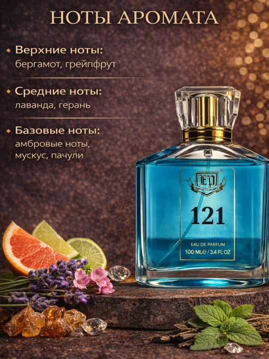 Мужской парфюм, 100 мл, SAUVAGE DIOR