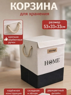 Хром