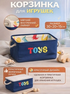 Темно-синий