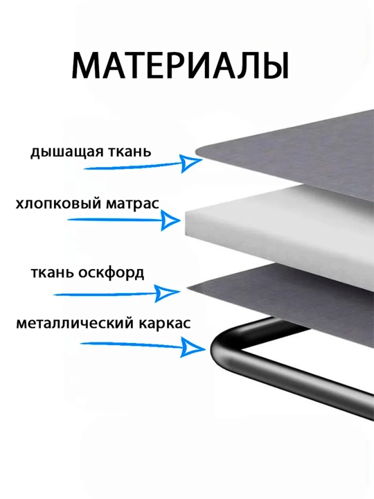 Кровать кресло диван, с мягким матрасом, прочный металлический каркас, для дома и офиса