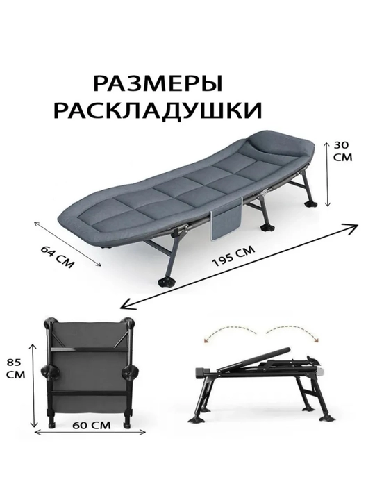 Кровать кресло диван, с мягким матрасом, прочный металлический каркас, для дома и офиса