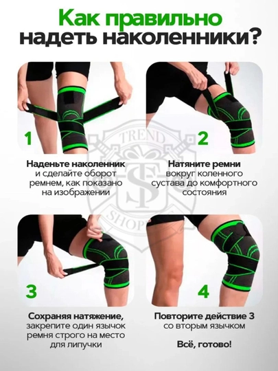 Спортивный компрессионный наколенник с ремнями, бандаж для колена, XXL — МУХЛИСА-BANDAJOYOQQA618