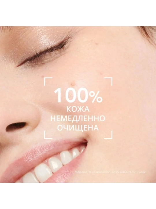 Sensibio, гель пенка для умывания очищающий, 500 мл