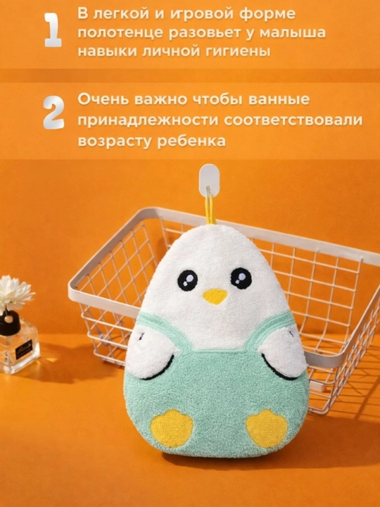 Uy uchun dekorativ va yumshoq sochiqchalar (quyoncha, 2 dona)