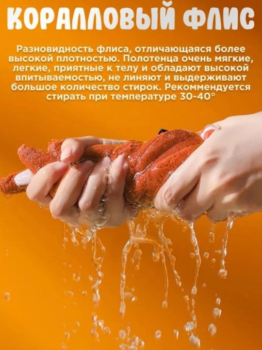 Uy uchun dekorativ va yumshoq sochiqchalar (quyoncha, 2 dona)