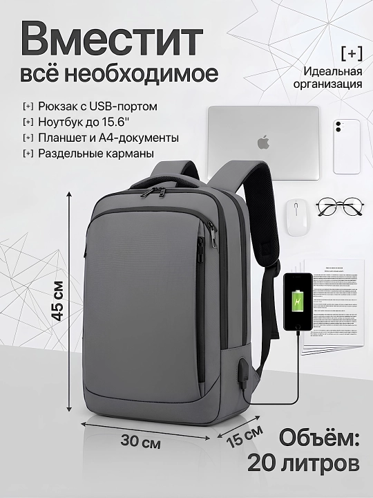 Рюкзак для ноутбука, мужской и женский, для учебы и офиса, с USB, водонепроницаемый