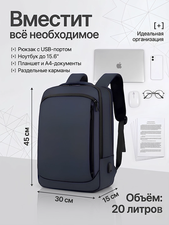 Рюкзак для ноутбука, мужской и женский, для учебы и офиса, с USB, водонепроницаемый
