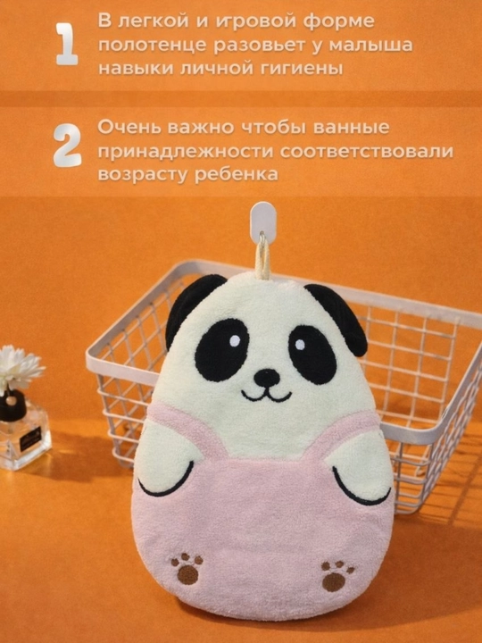 Uy uchun dekorativ va yumshoq sochiqchalar (quyoncha, 2 dona)