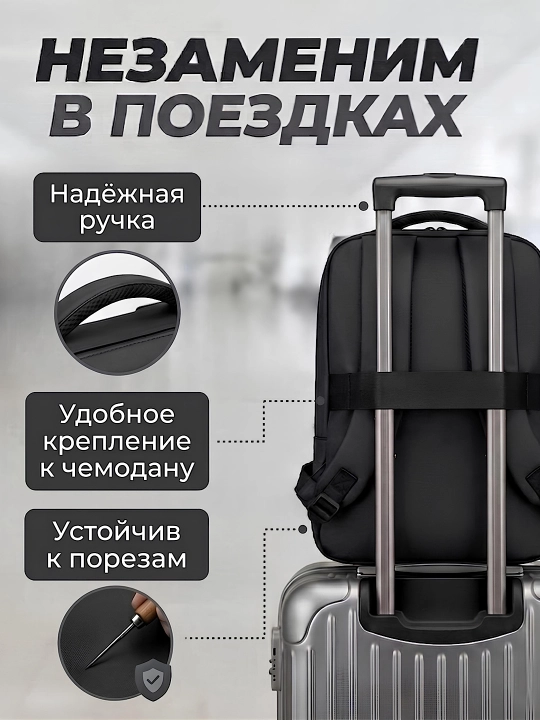 Рюкзак для ноутбука, мужской и женский, для учебы и офиса, с USB, водонепроницаемый