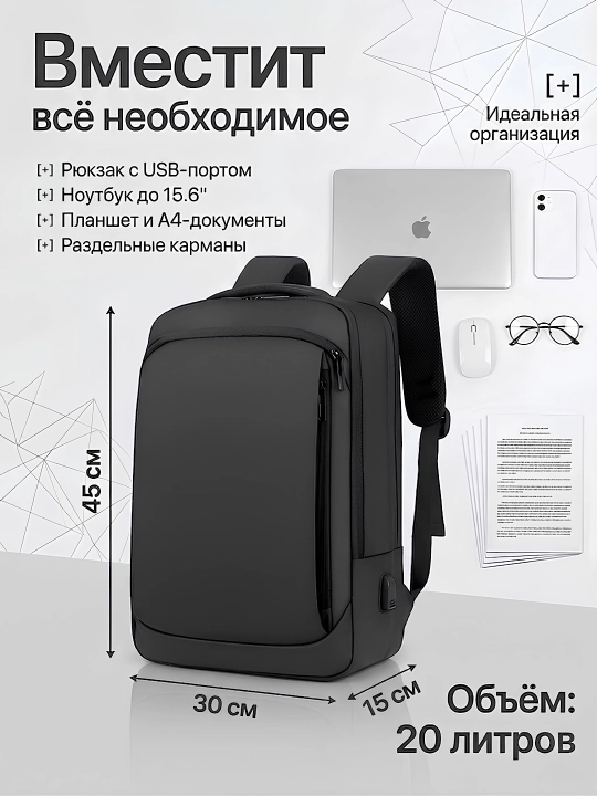 Рюкзак для ноутбука, мужской и женский, для учебы и офиса, с USB, водонепроницаемый