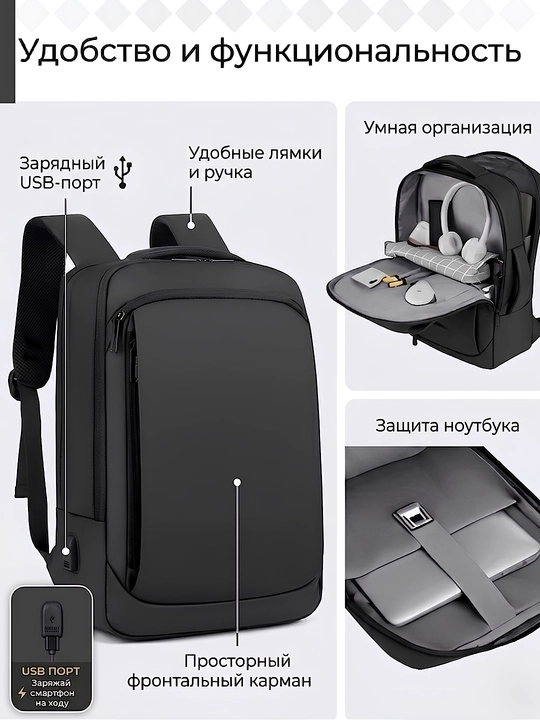 Рюкзак для ноутбука, мужской и женский, для учебы и офиса, с USB, водонепроницаемый