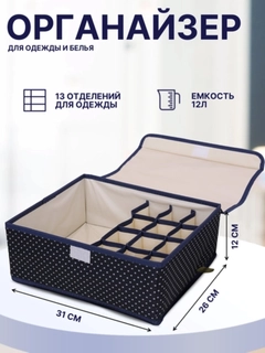 Темно-синий