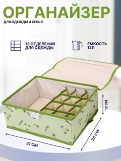 Мятный