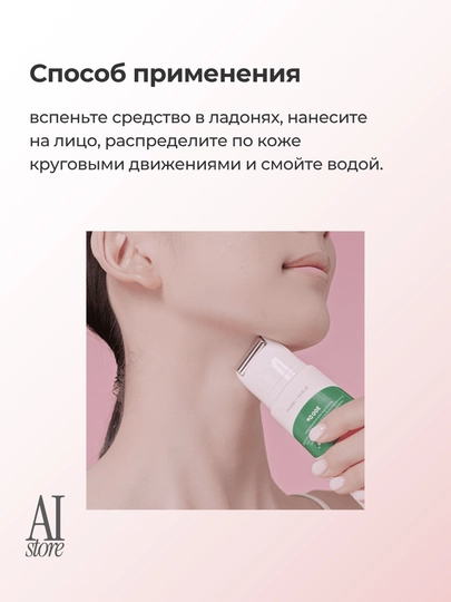 CKD Guasha rolikli bo‘yin uchun retino-kollagen kremi, 50 ml (to‘plam 1+1)