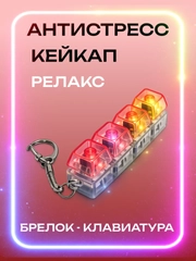 Алый