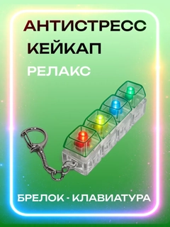 Ментоловый